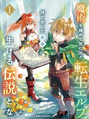柯南新剧场版原作漫画对照
