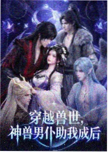 柯南新剧场版动作场面分镜幕后